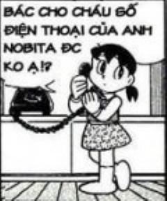 Eeee